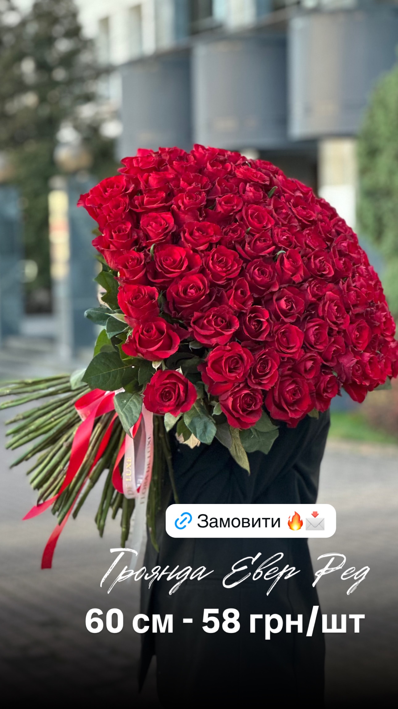 Букет від floradeluxe_kyiv