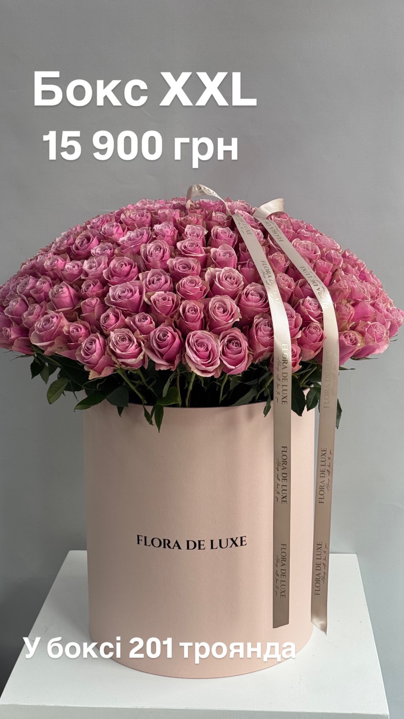 Букет від floradeluxe_kyiv