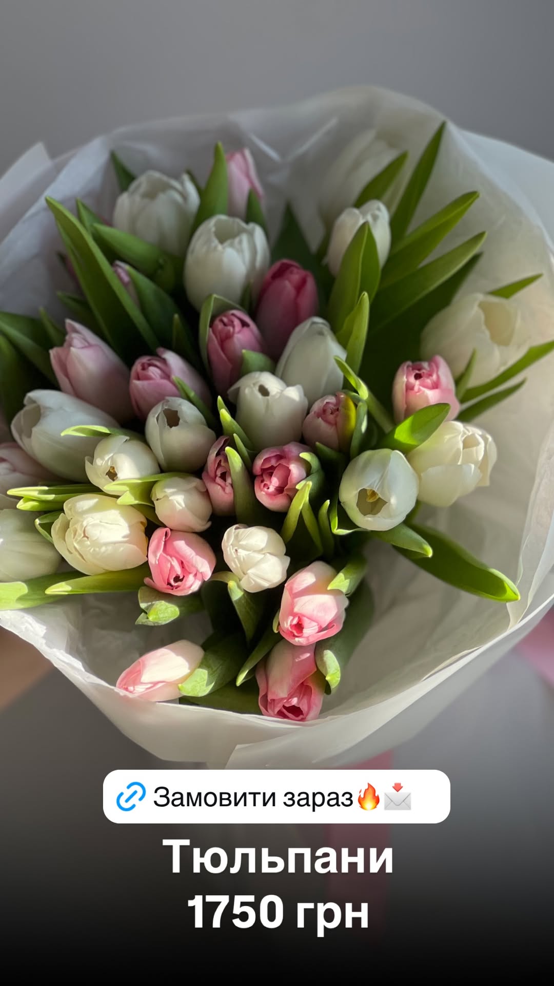 Букет від floradeluxe_kyiv