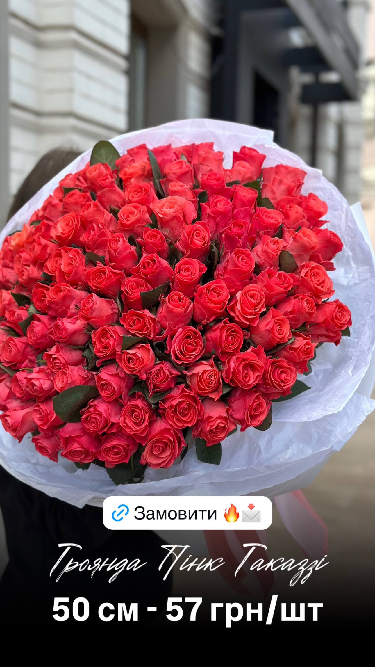 Букет від floradeluxe_kyiv