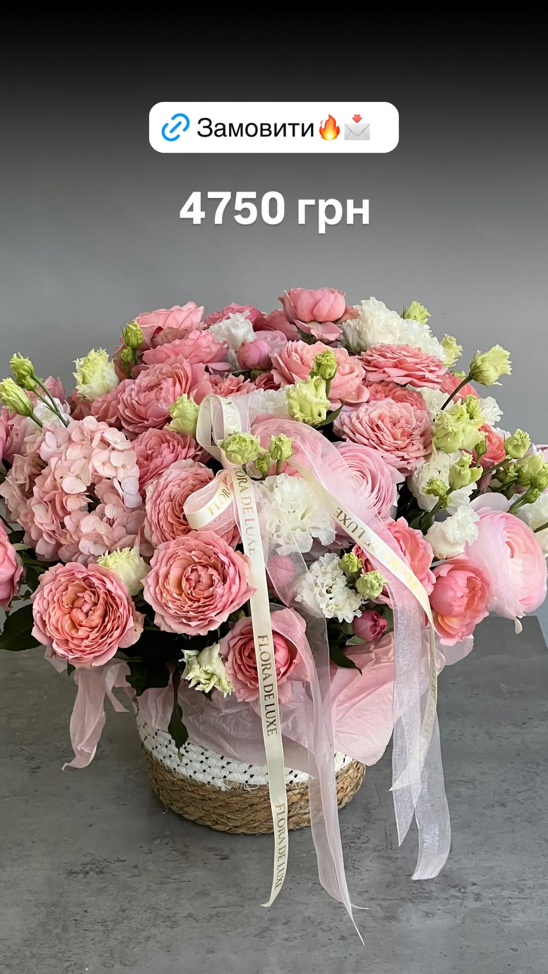 Букет від floradeluxe_kyiv