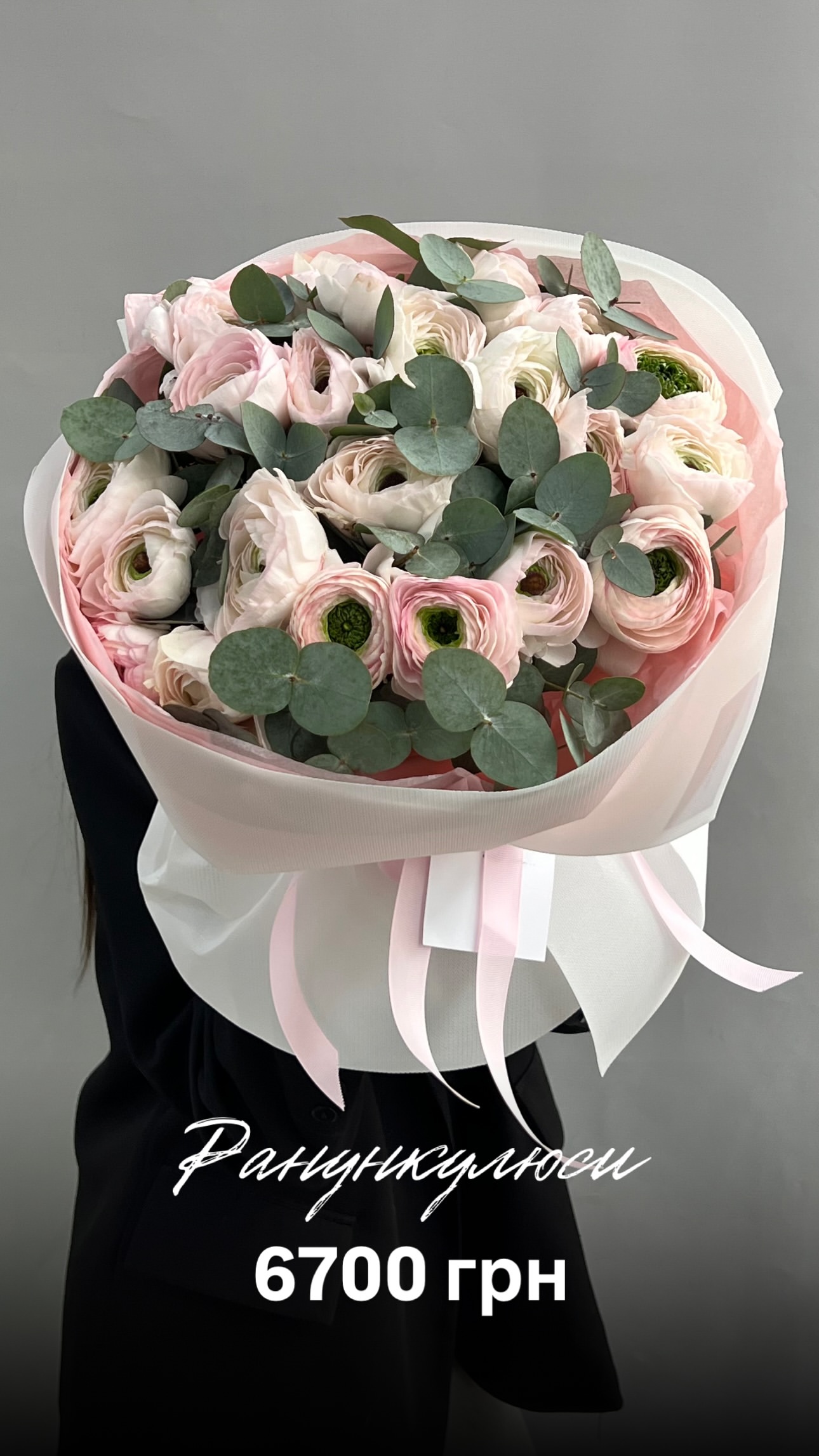 Букет від floradeluxe_kyiv