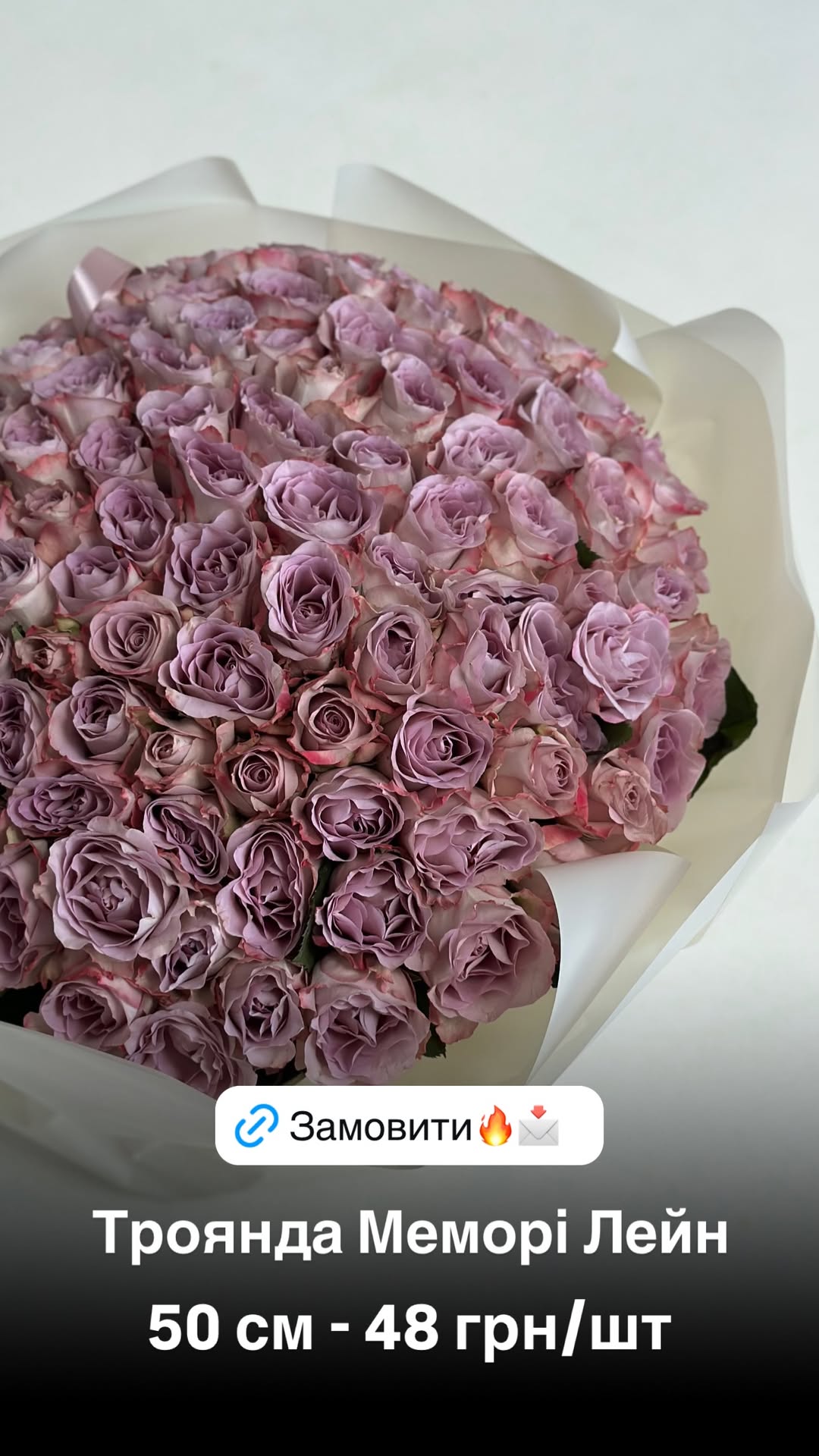 Букет від floradeluxe_kyiv