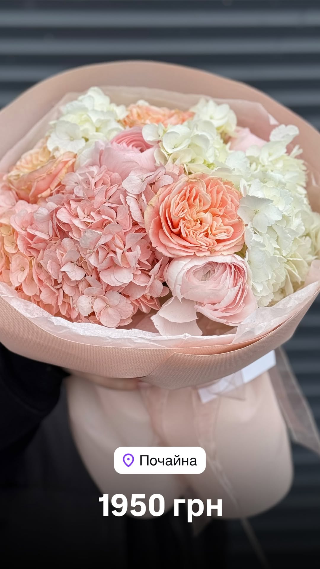 Букет від floradeluxe_kyiv