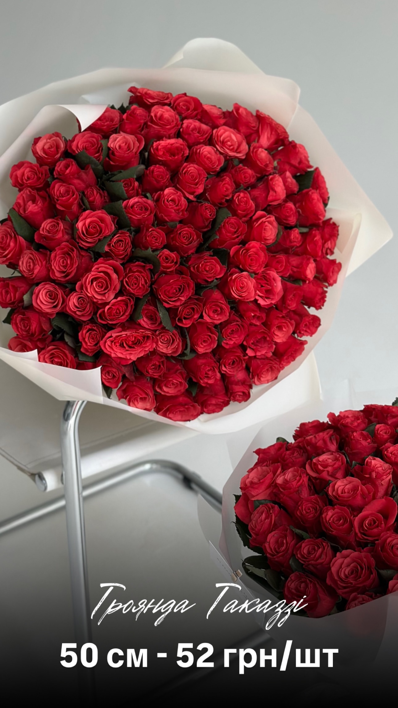 Букет від floradeluxe_kyiv