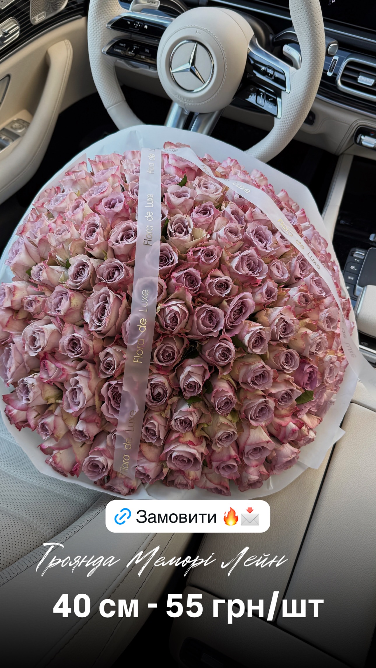 Букет від floradeluxe_kyiv