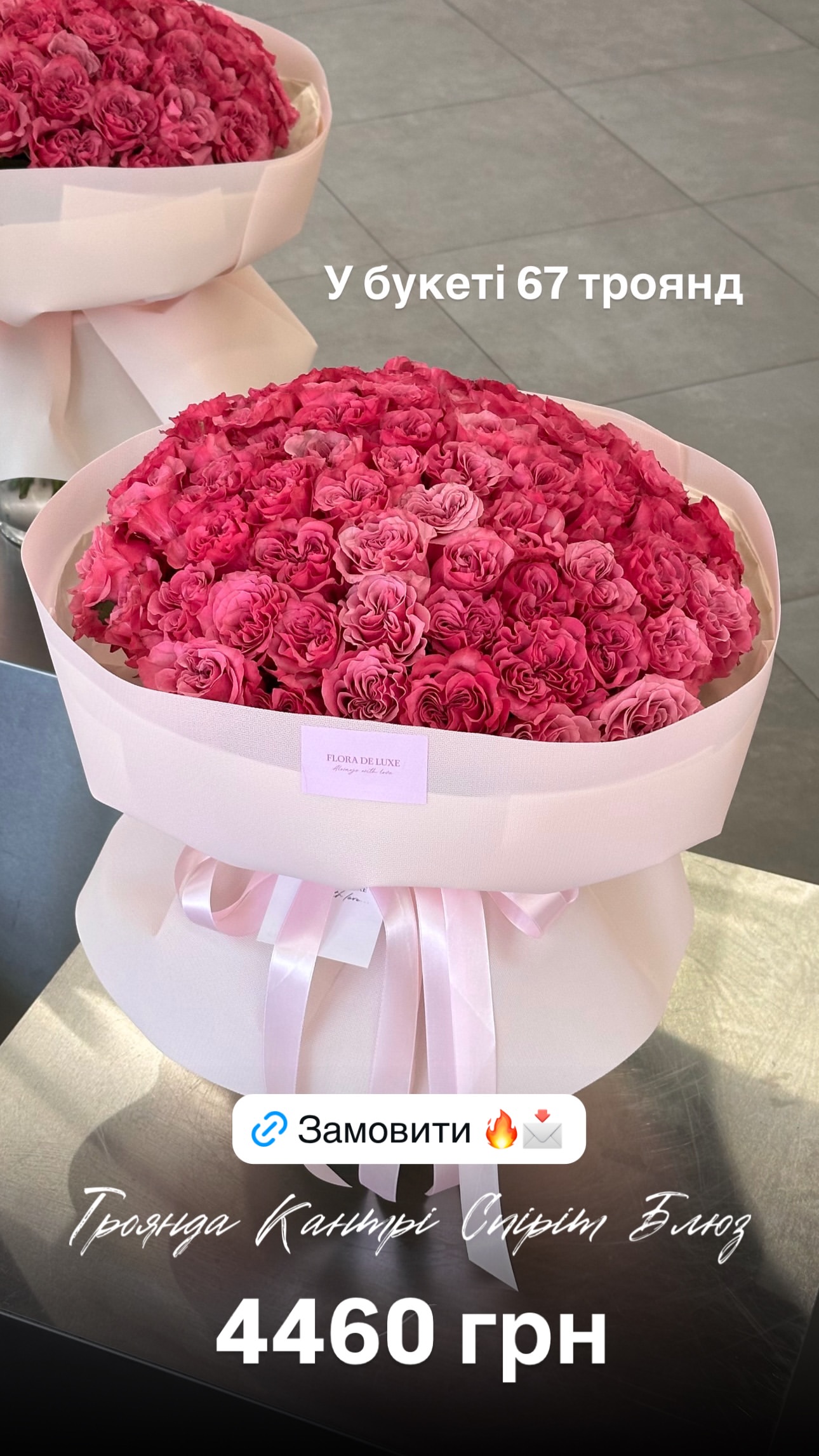 Букет від floradeluxe_kyiv