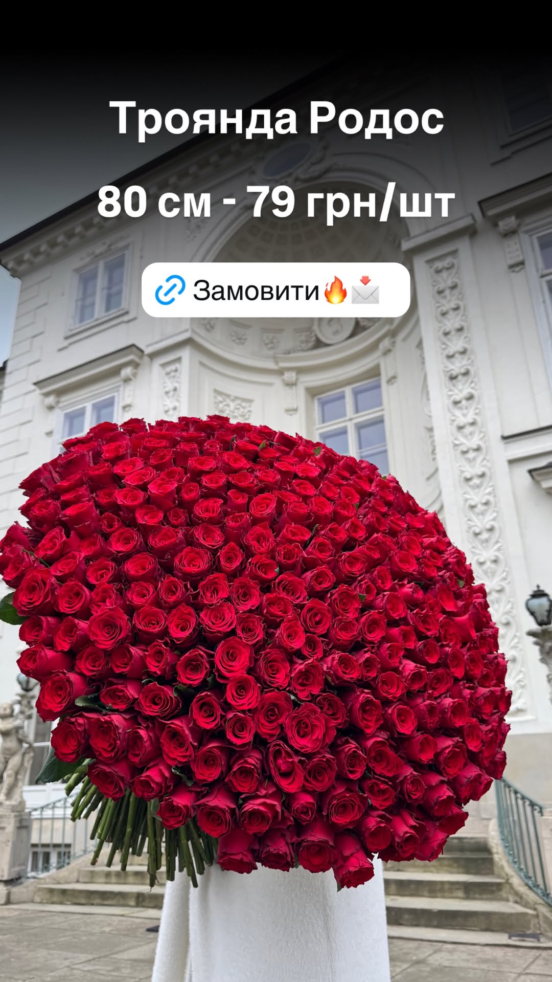 Букет від floradeluxe_kyiv