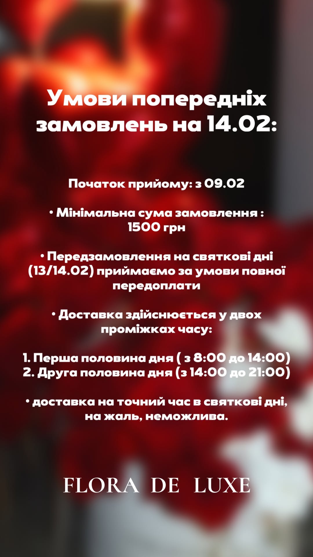 Букет від floradeluxe_kyiv