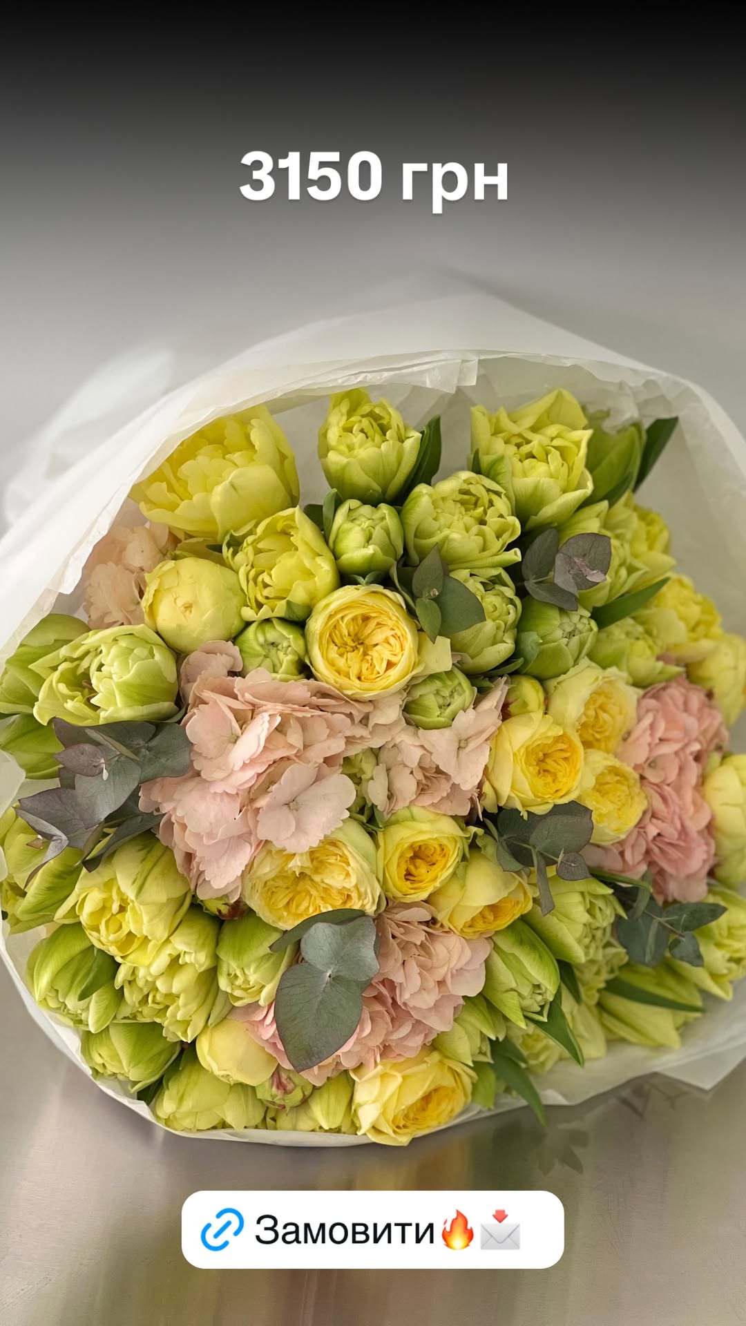 Букет від floradeluxe_kyiv