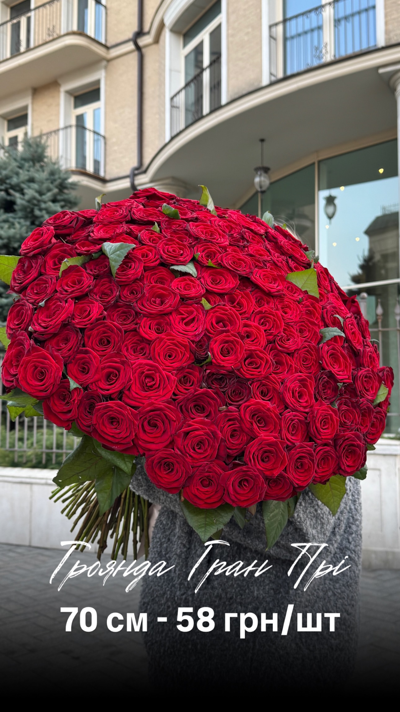 Букет від floradeluxe_kyiv