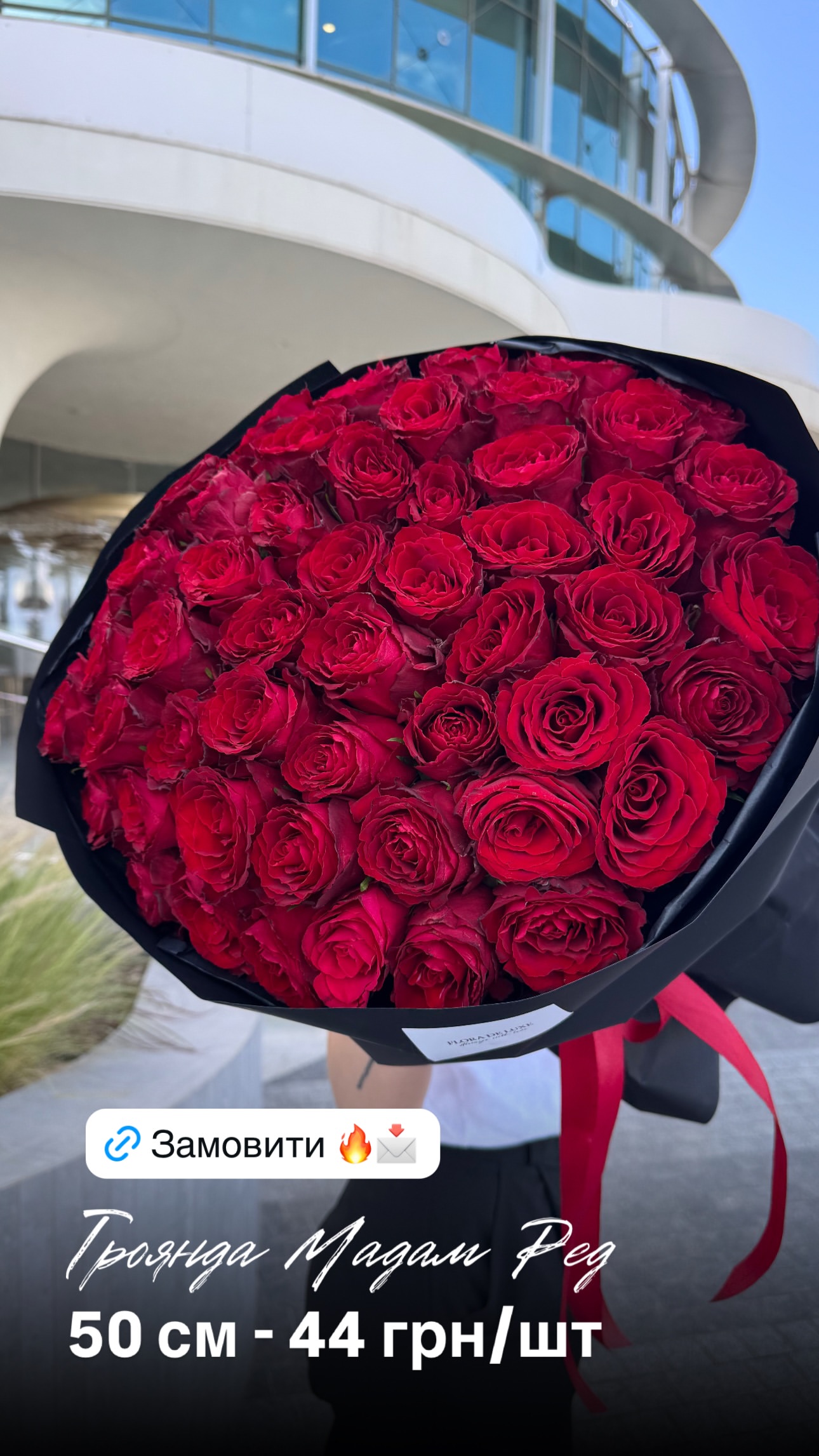 Букет від floradeluxe_kyiv