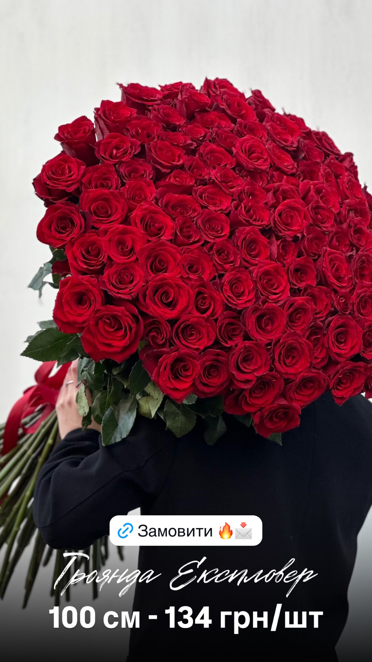 Букет від floradeluxe_kyiv