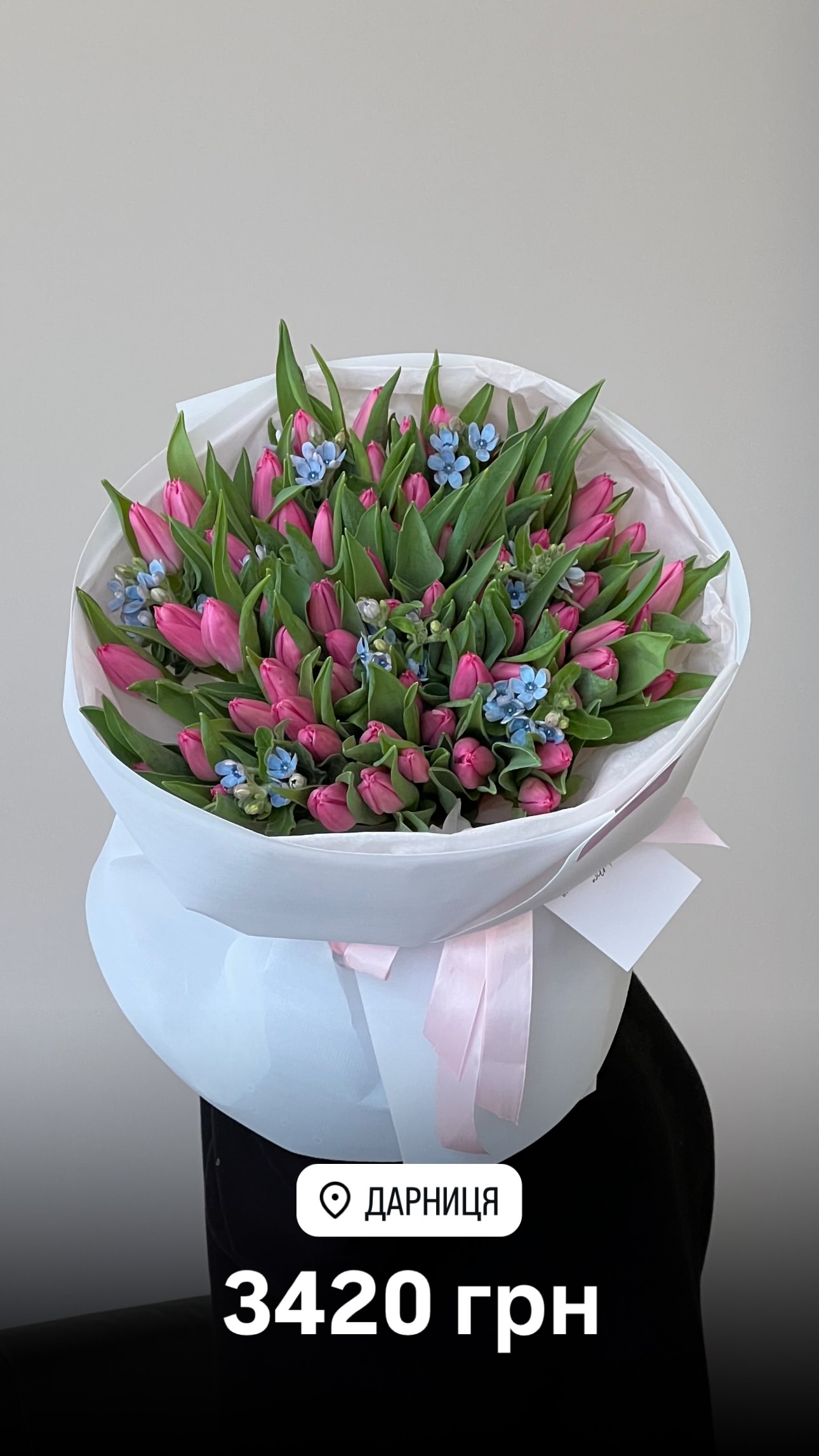 Букет від floradeluxe_kyiv