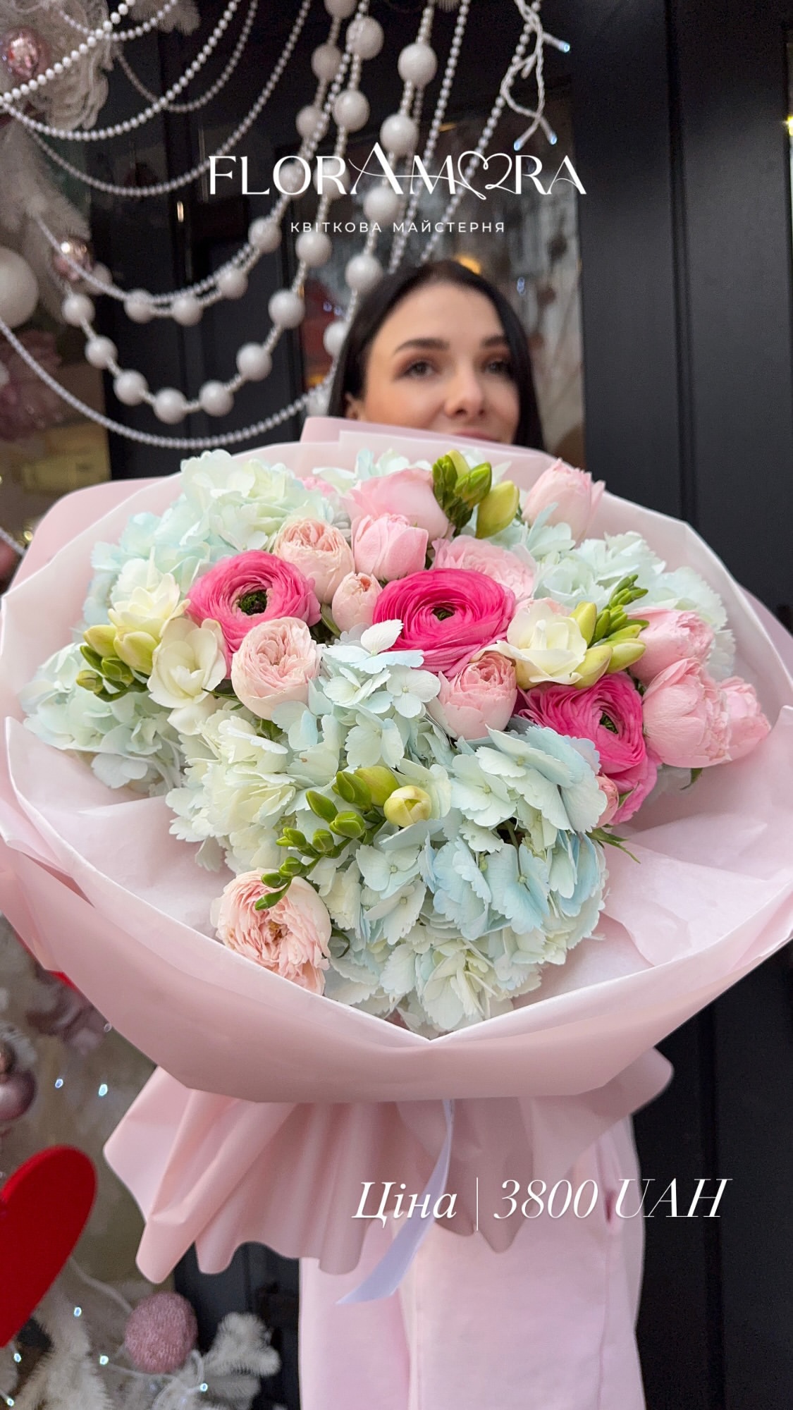 Букет від floramora_kyiv