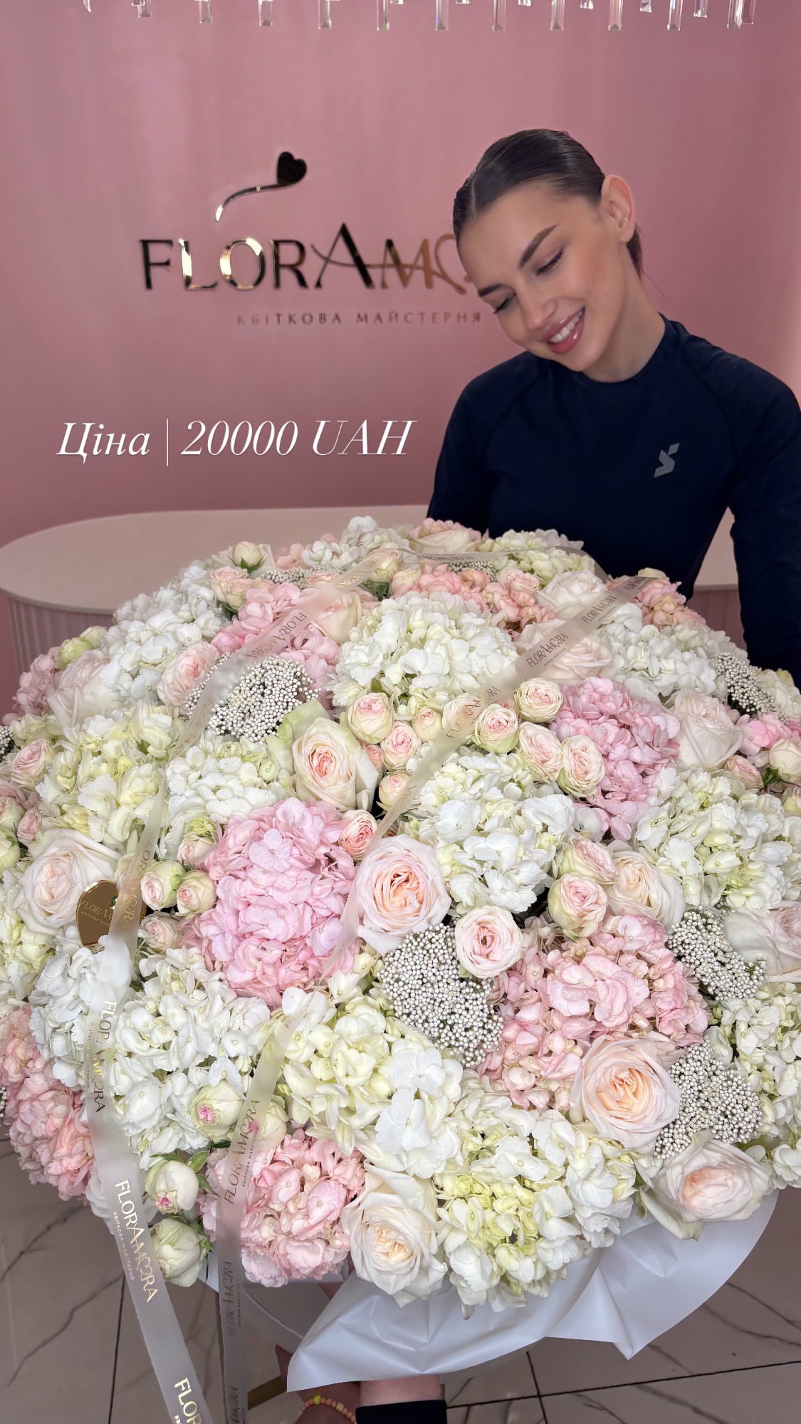 Букет від floramora_kyiv