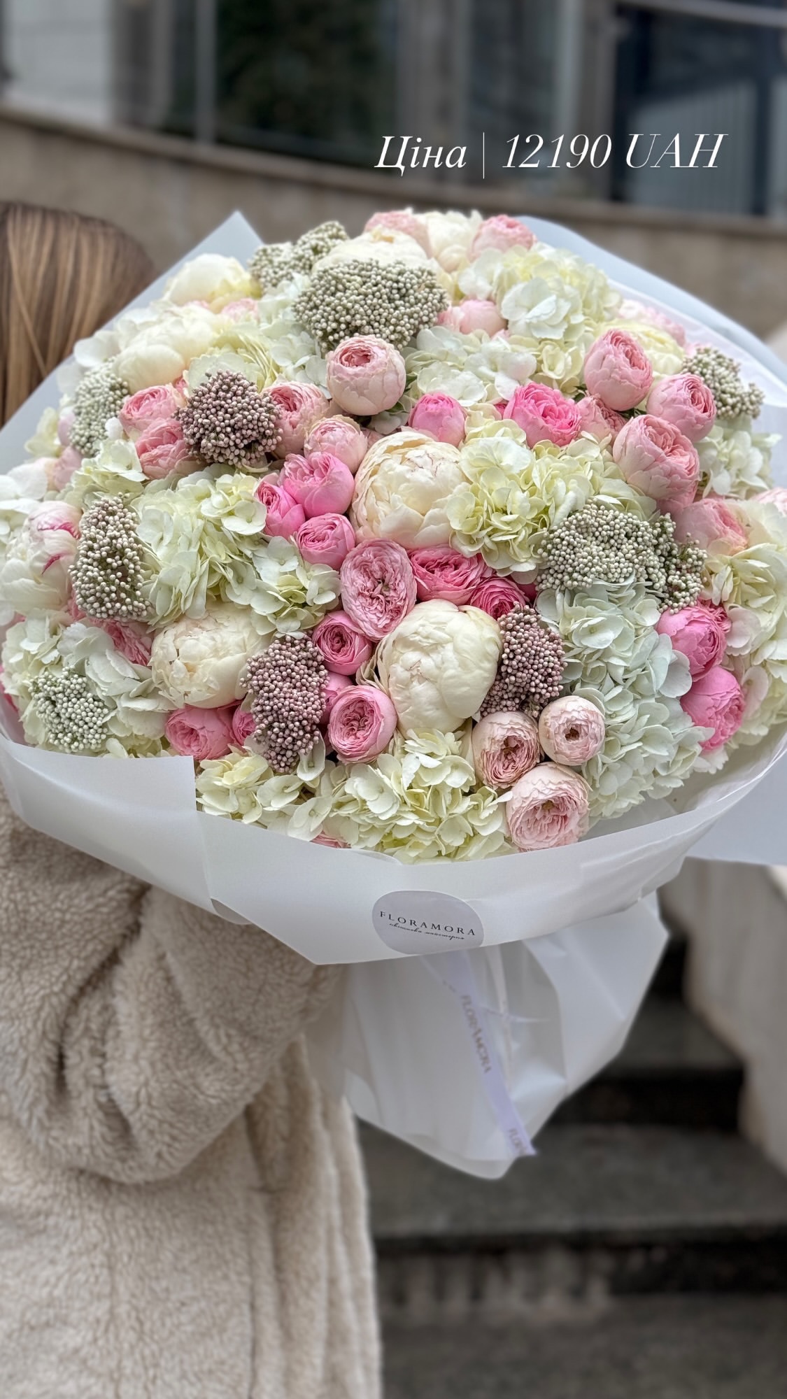 Букет від floramora_kyiv