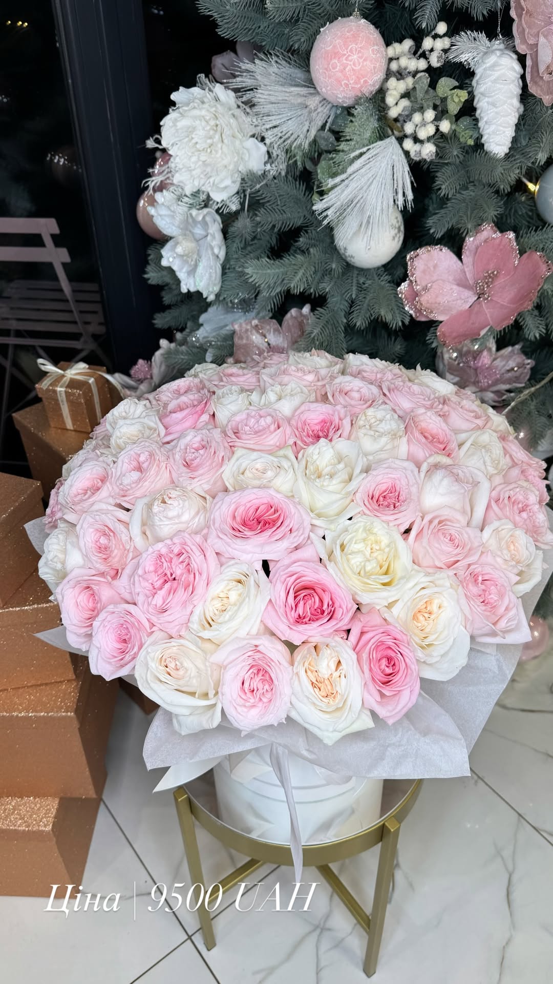 Букет від floramora_kyiv