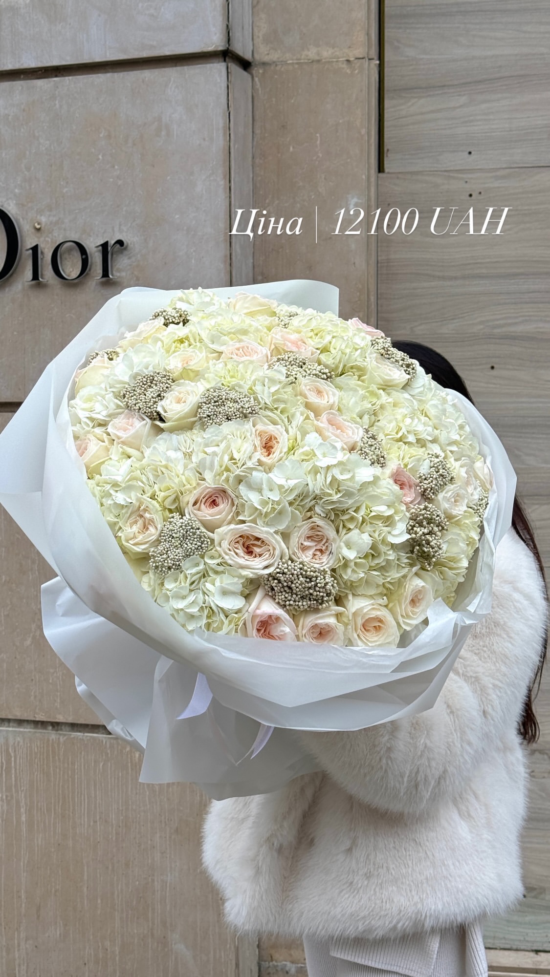 Букет від floramora_kyiv