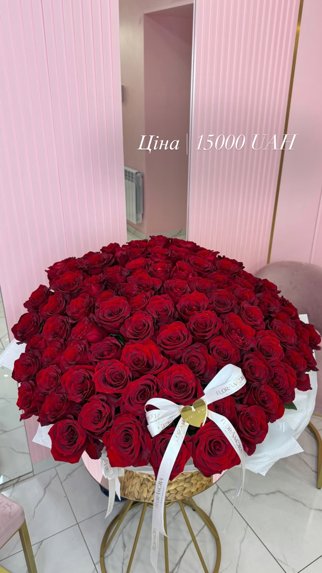 Букет від floramora_kyiv