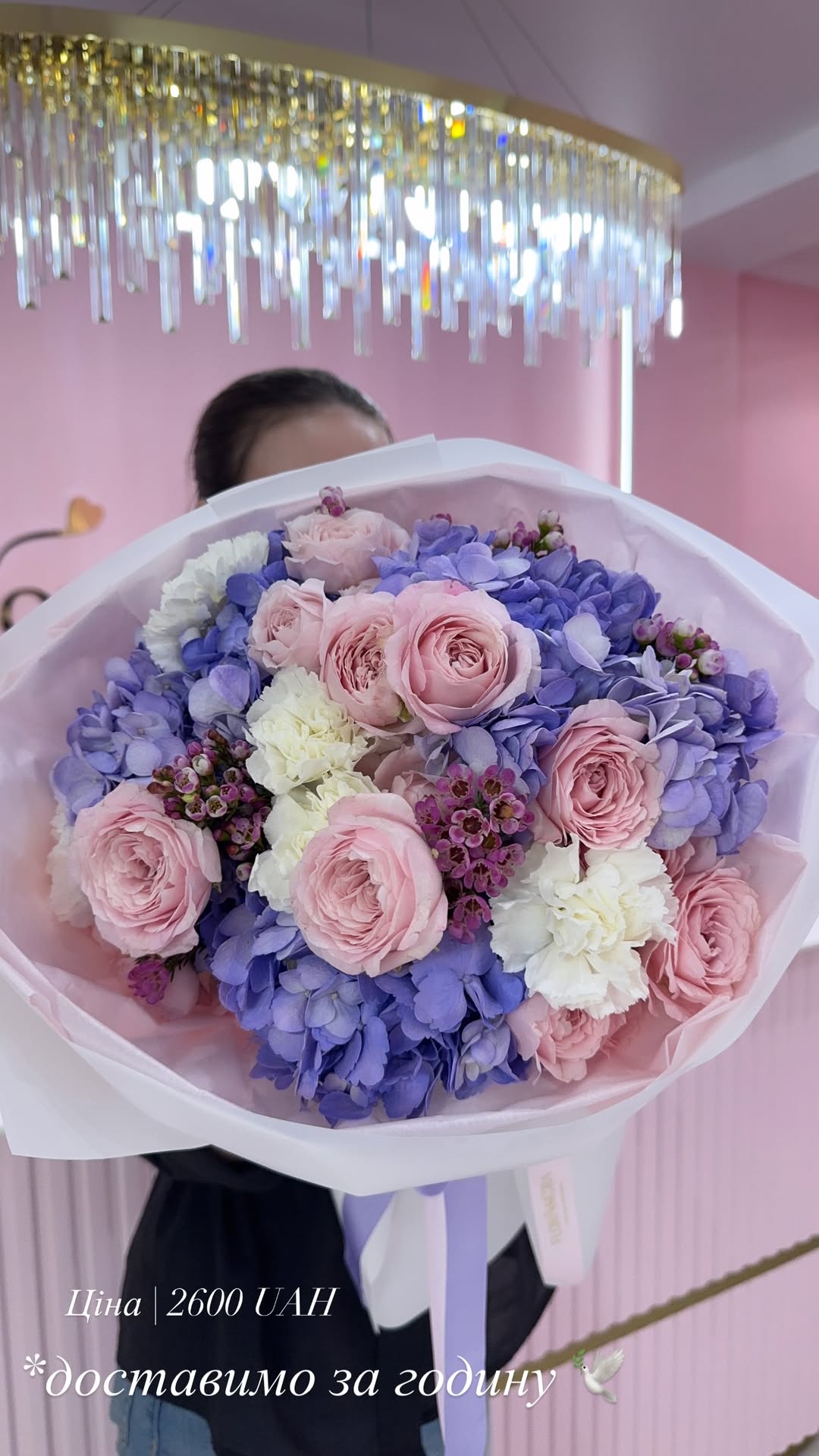Букет від floramora_kyiv