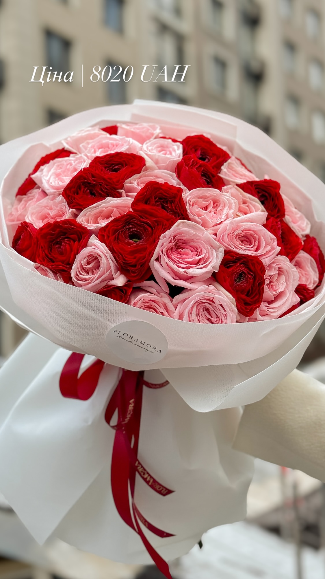 Букет від floramora_kyiv