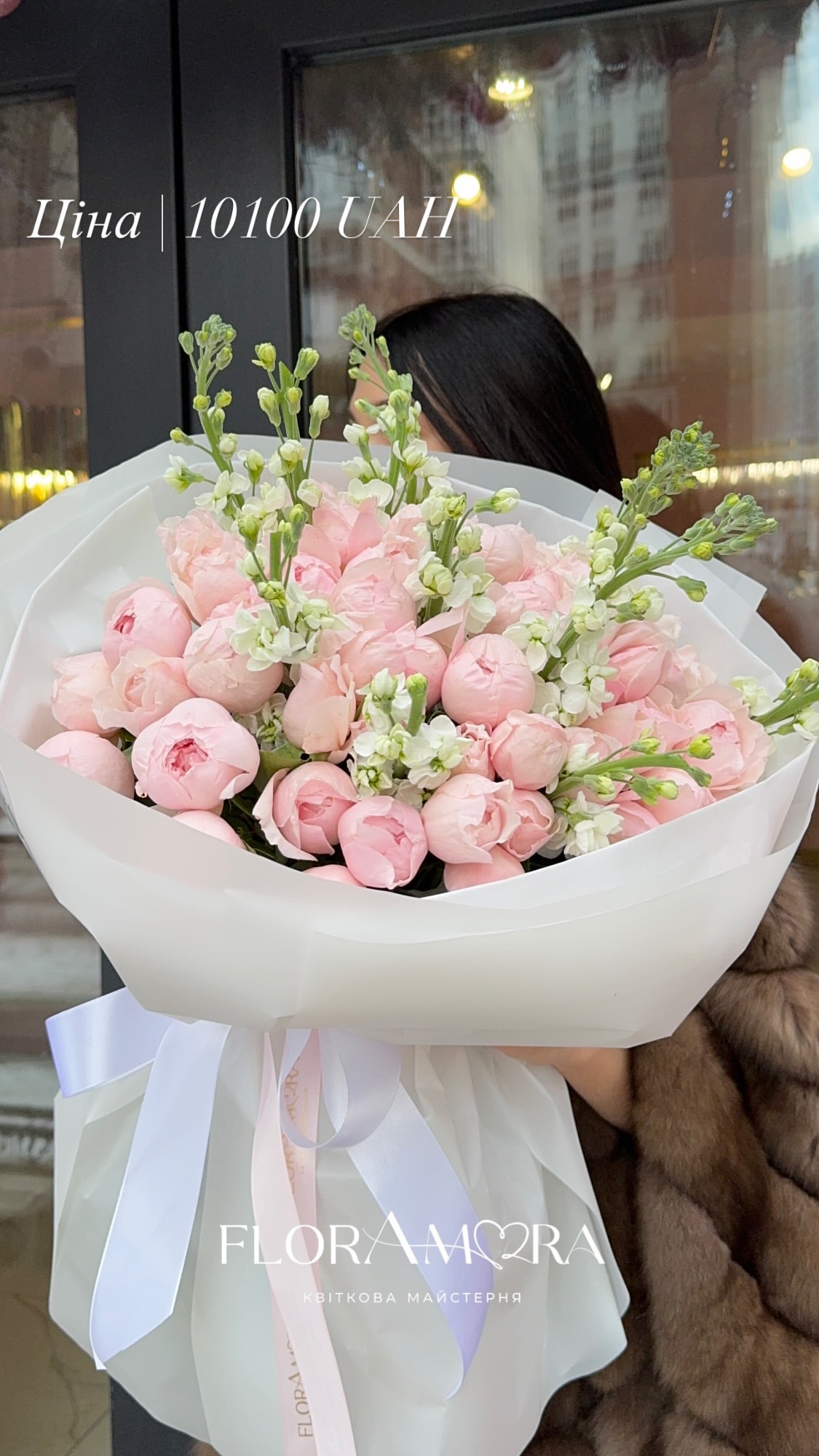 Букет від floramora_kyiv