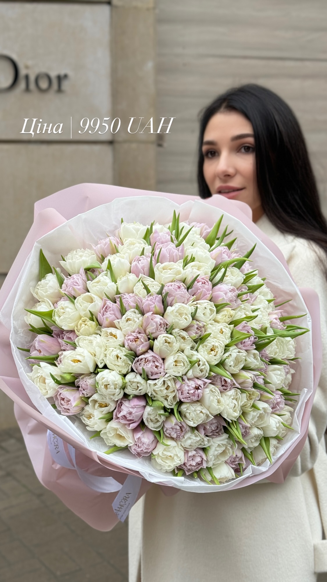 Букет від floramora_kyiv
