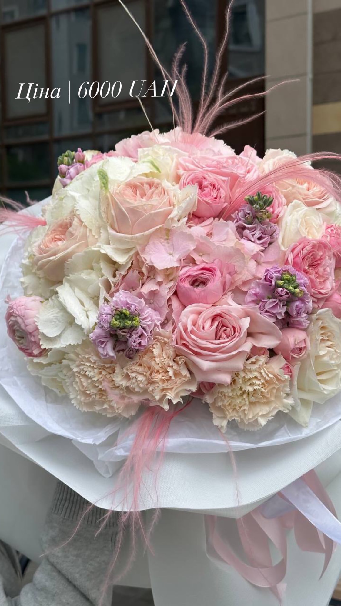 Букет від floramora_kyiv