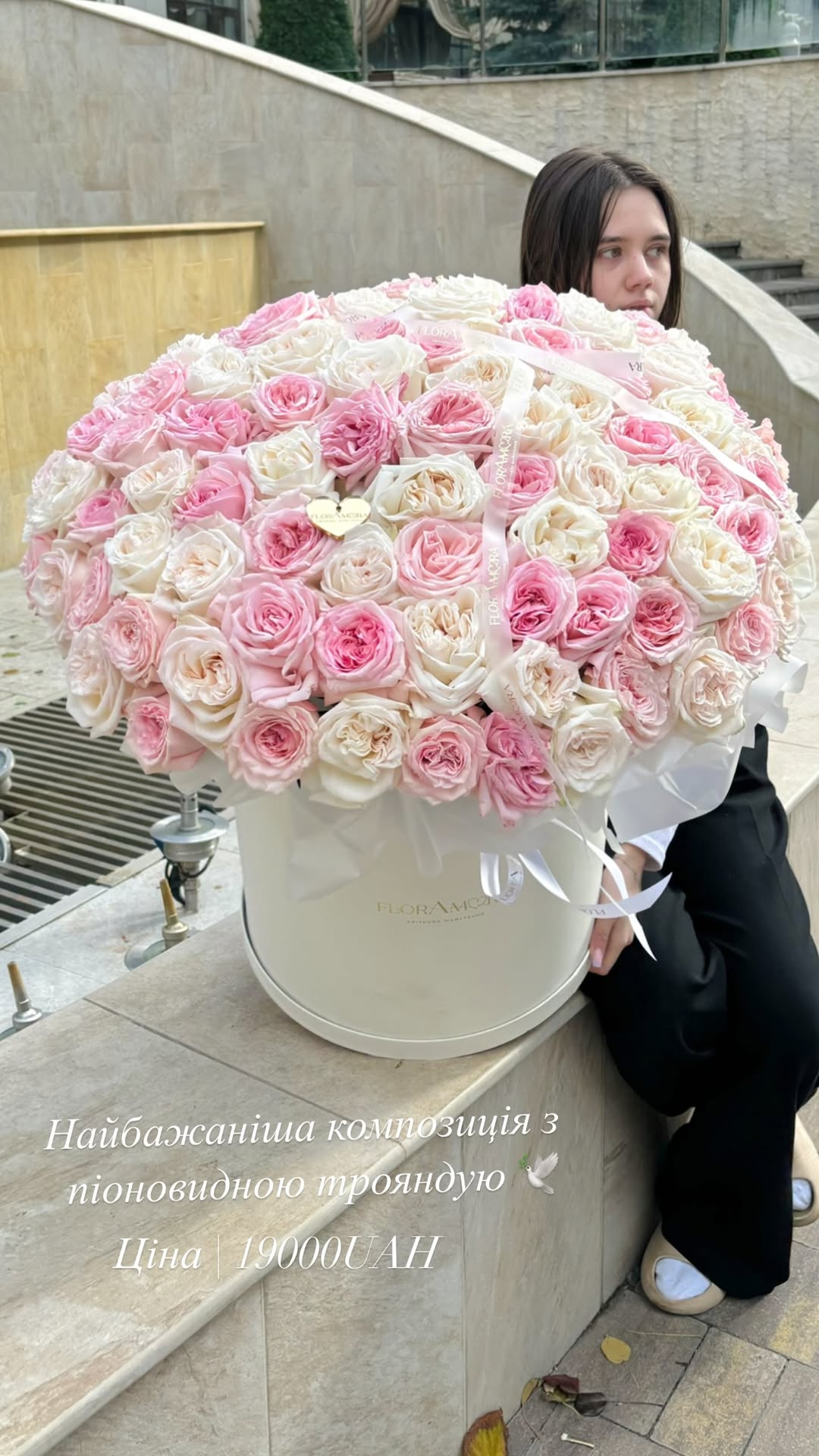 Букет від floramora_kyiv