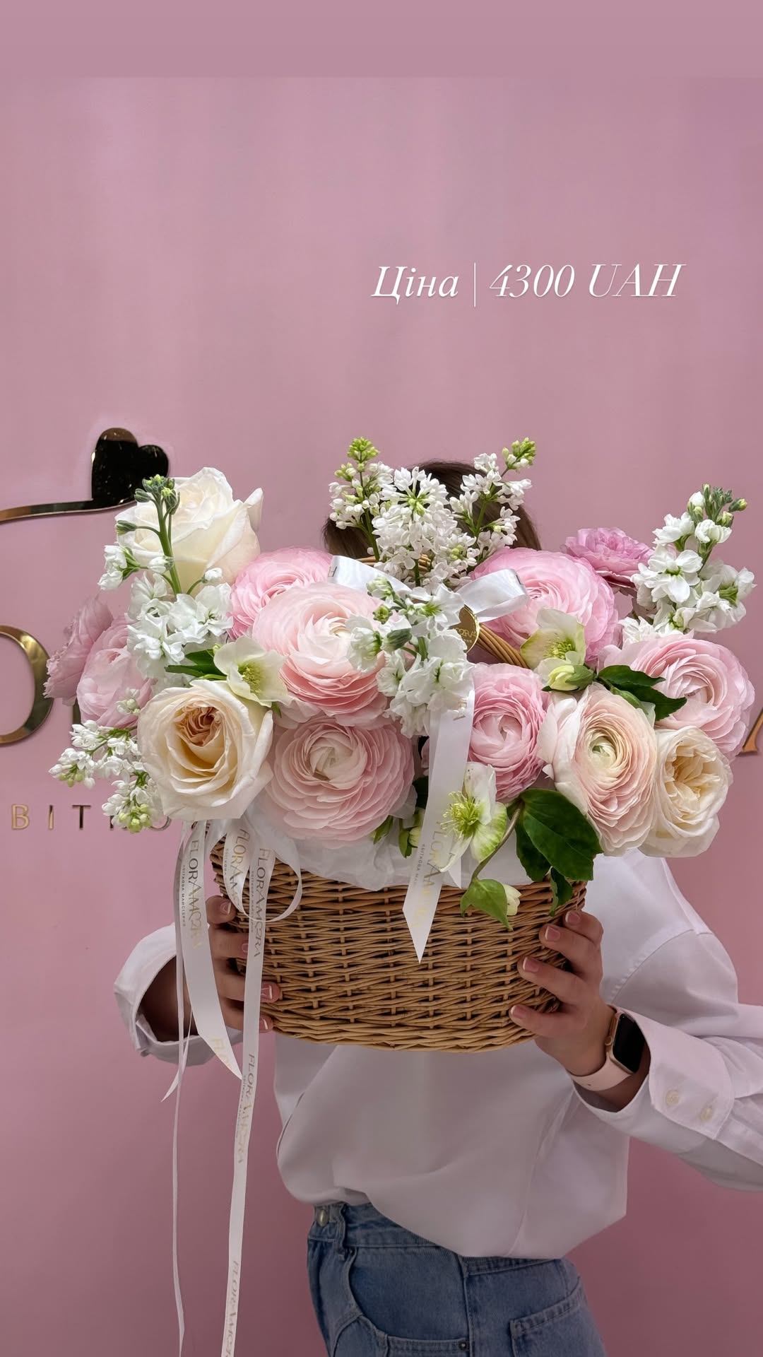 Букет від floramora_kyiv