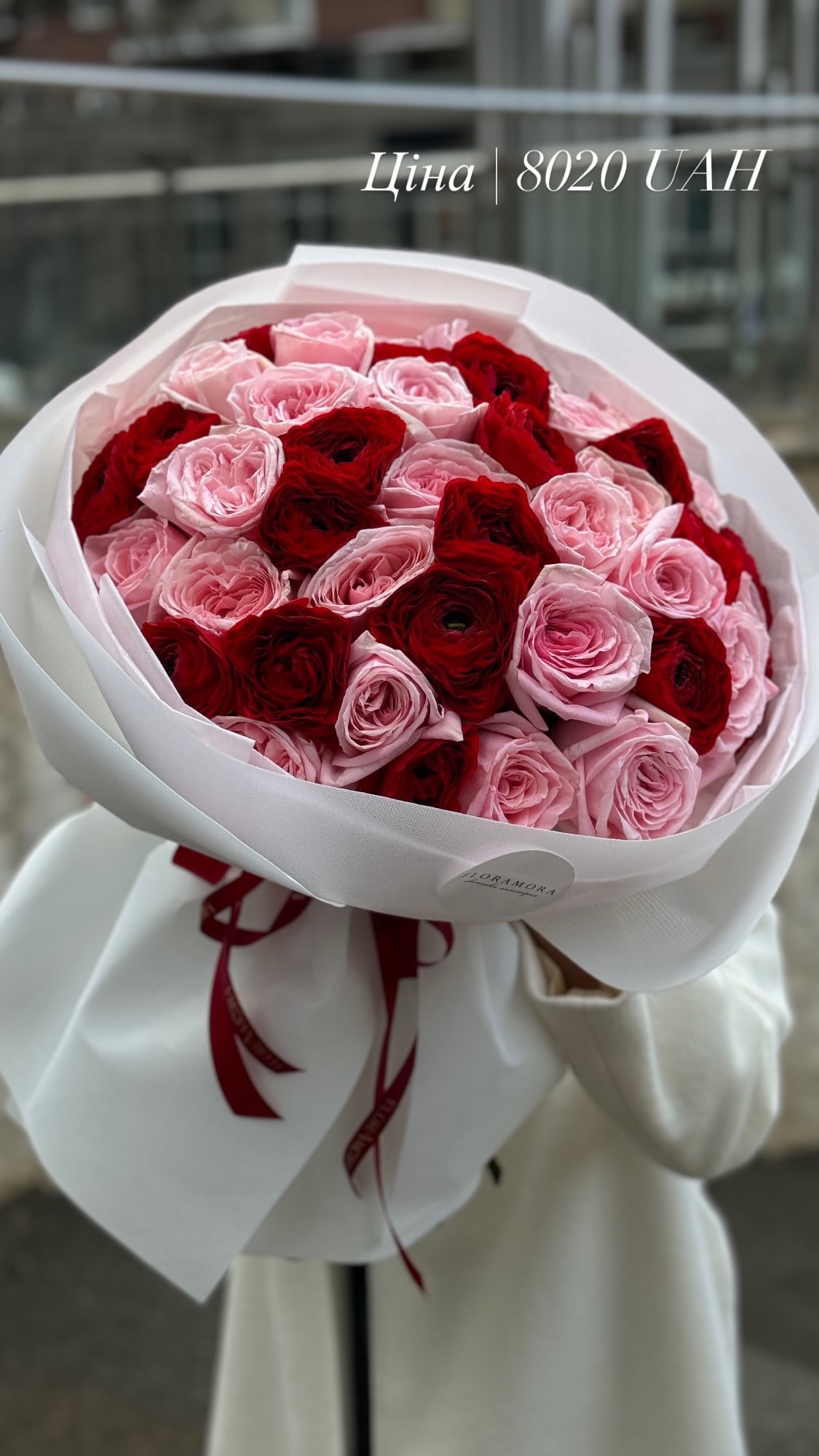 Букет від floramora_kyiv