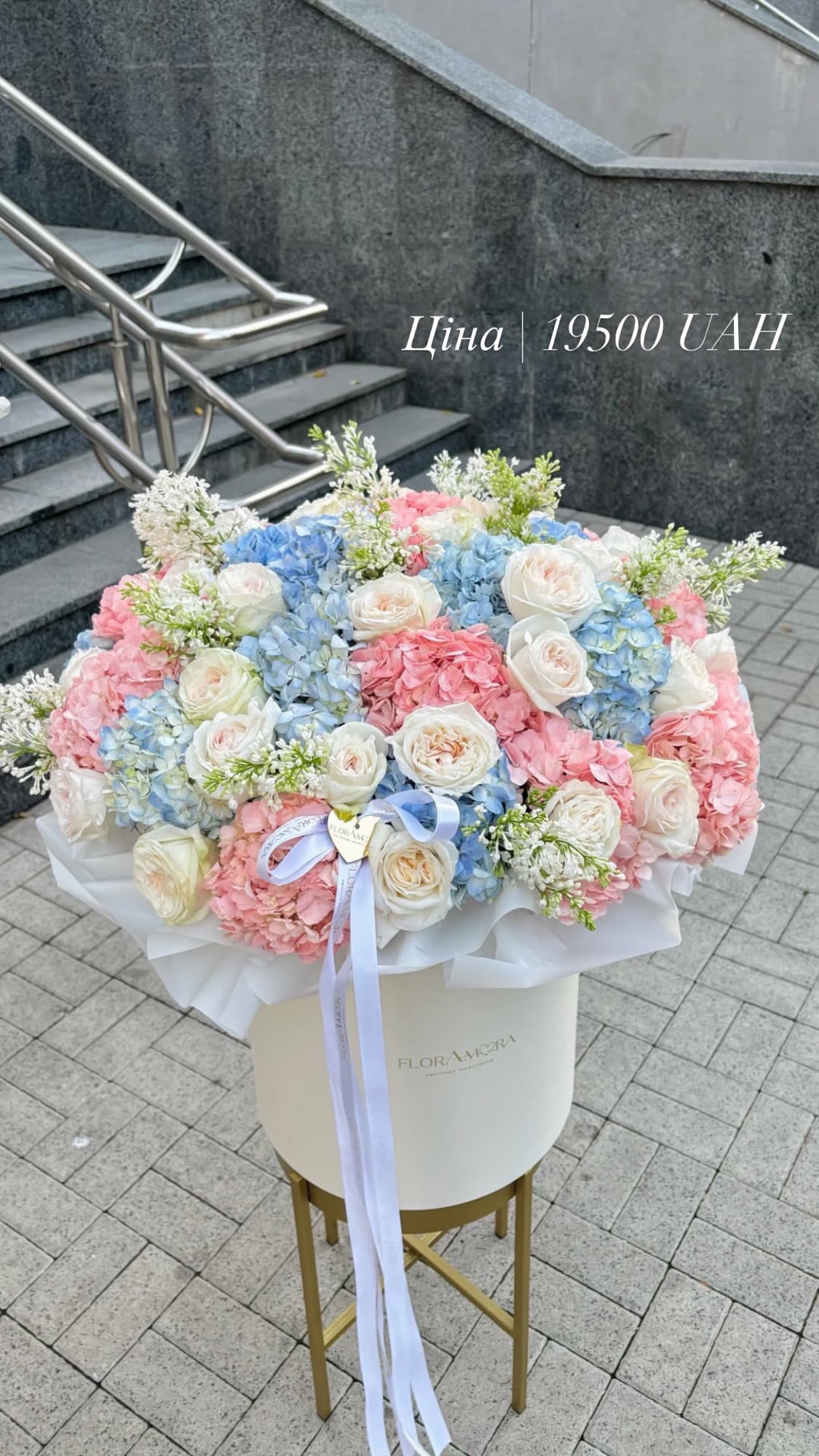 Букет від floramora_kyiv