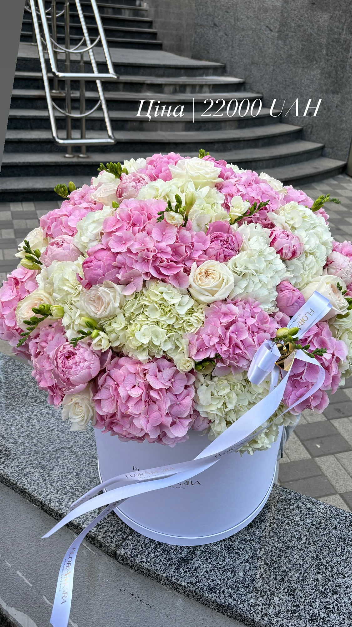 Букет від floramora_kyiv