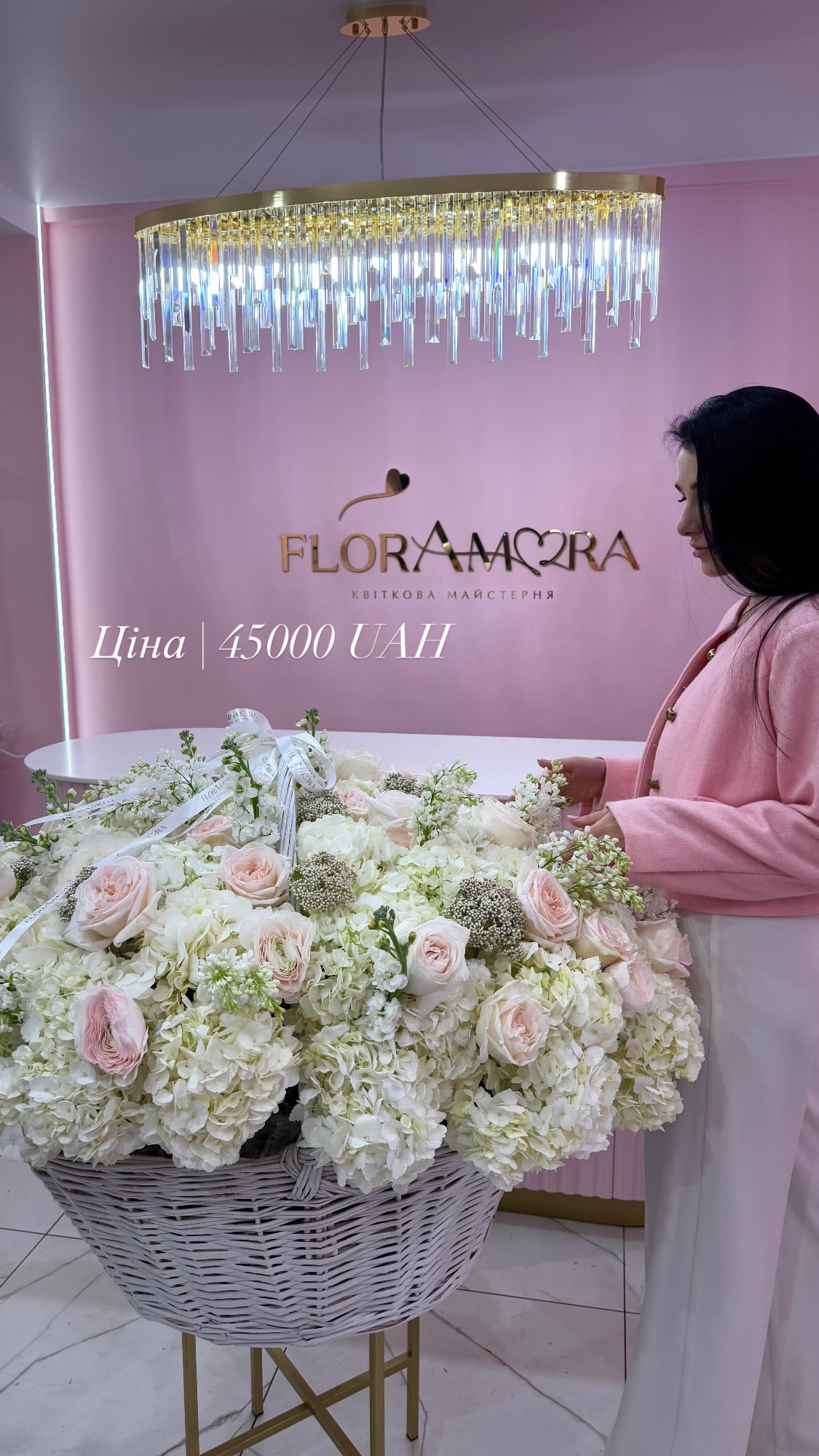 Букет від floramora_kyiv