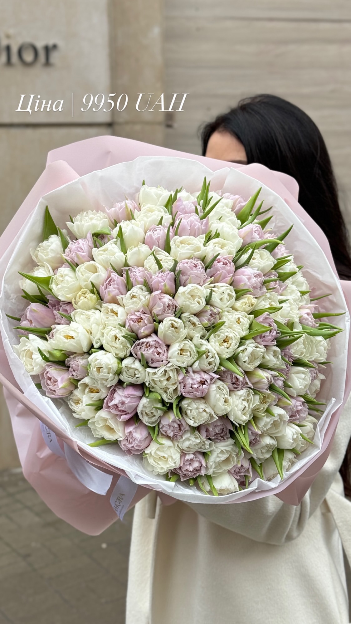 Букет від floramora_kyiv