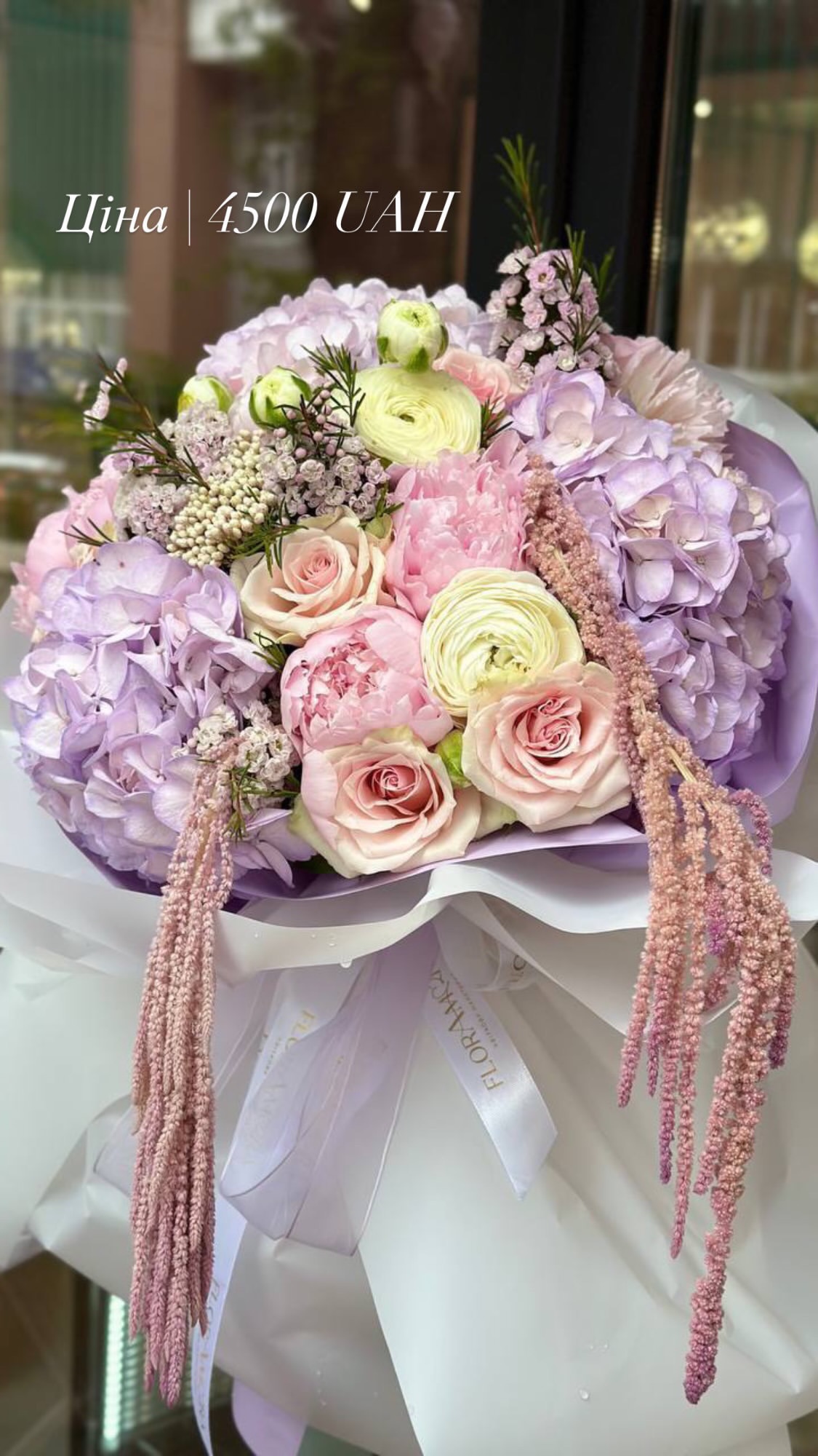 Букет від floramora_kyiv