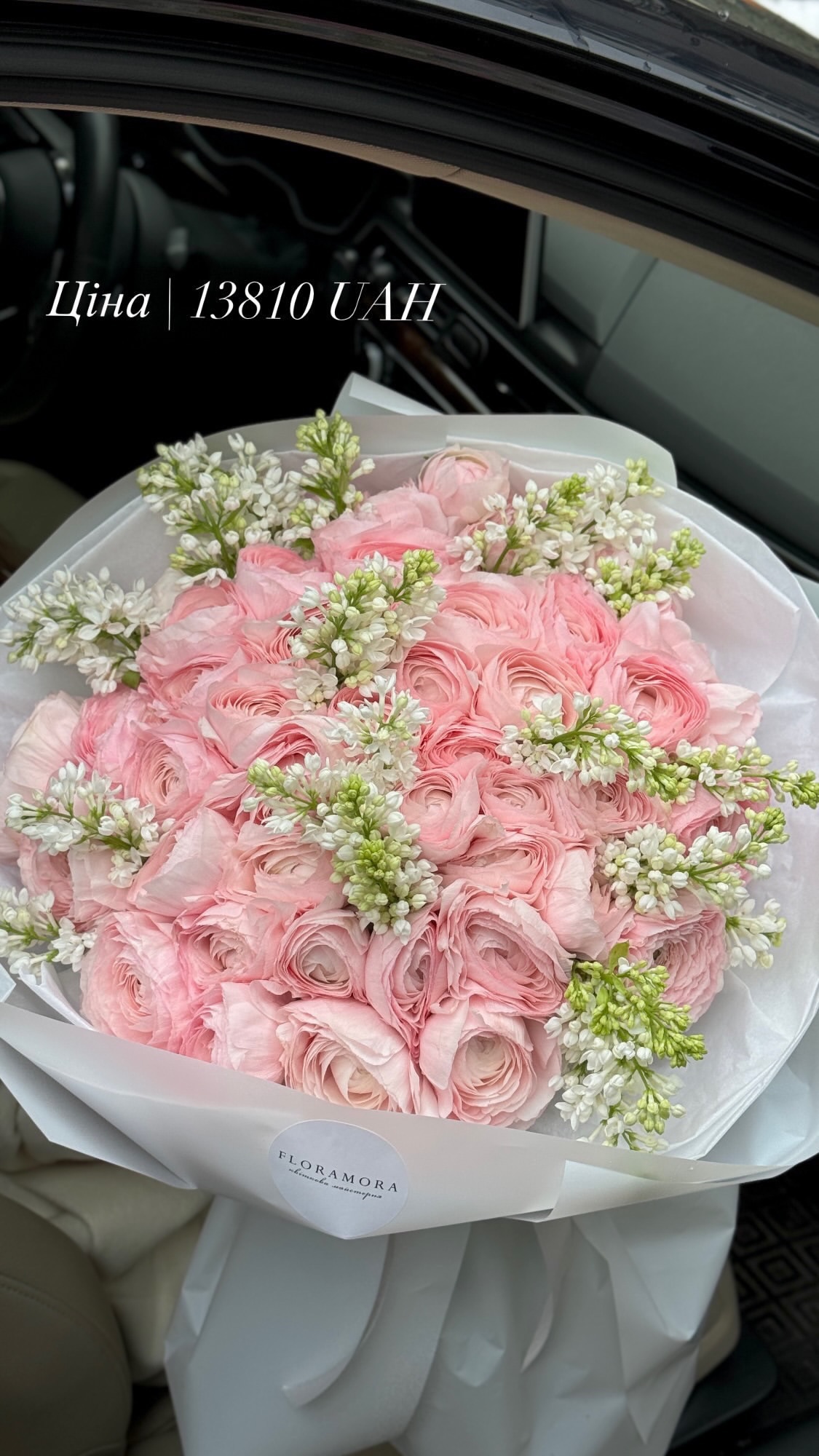 Букет від floramora_kyiv