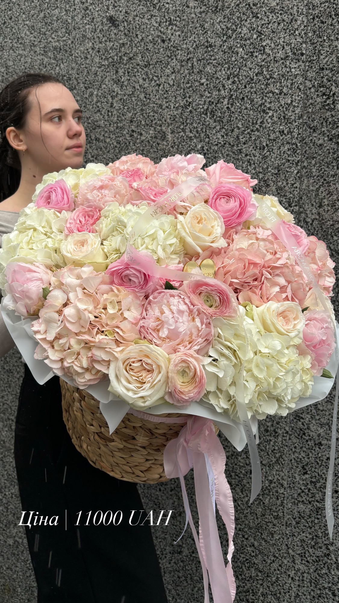 Букет від floramora_kyiv