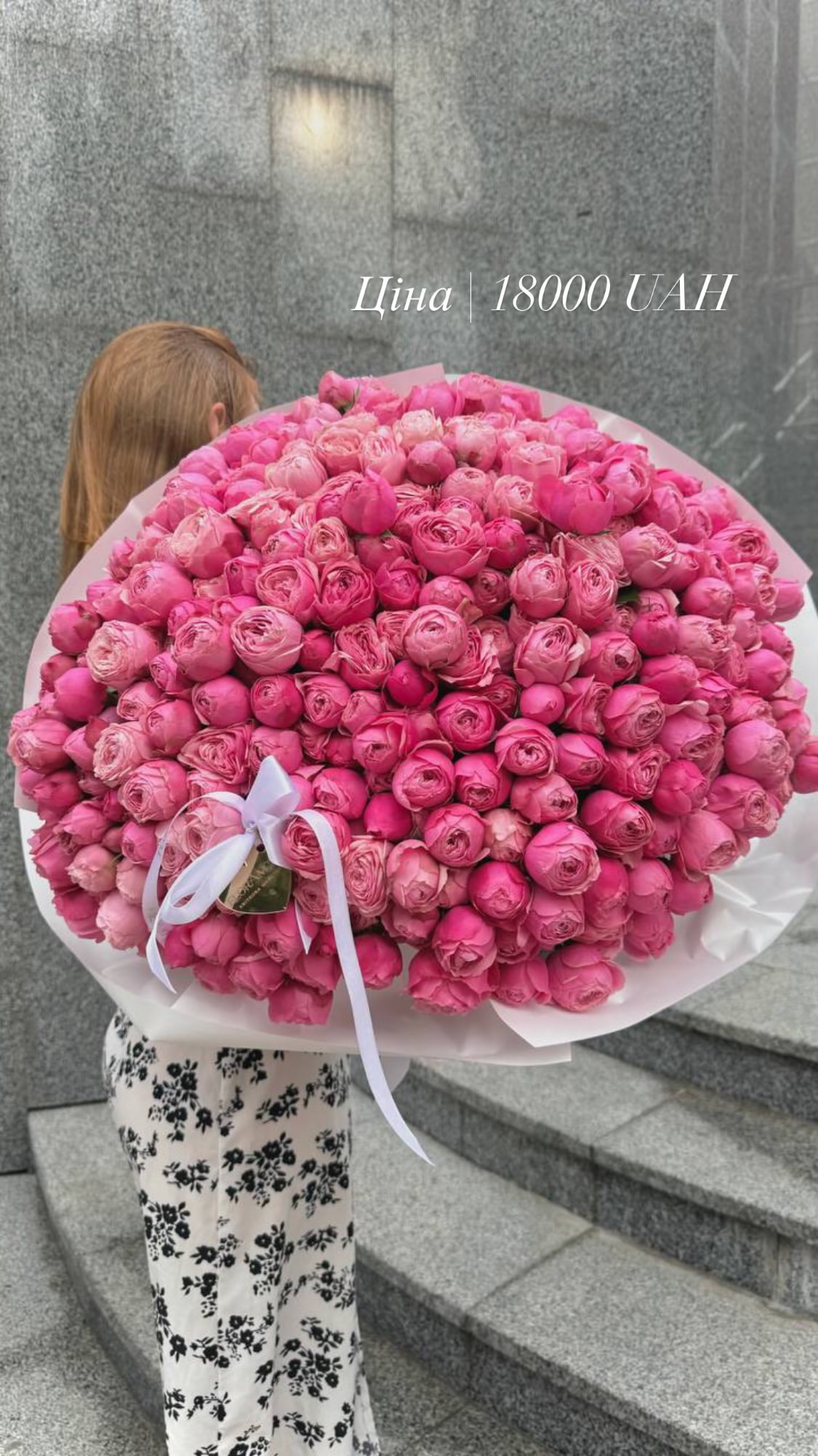 Букет від floramora_kyiv