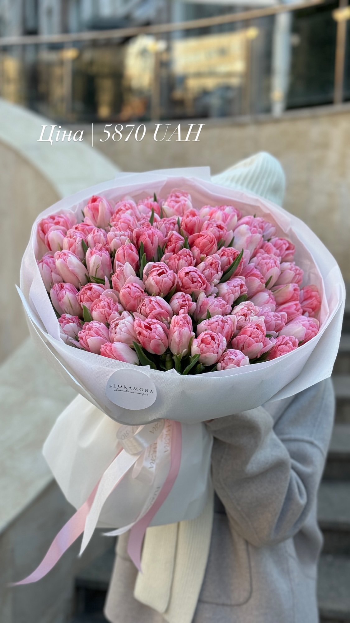 Букет від floramora_kyiv