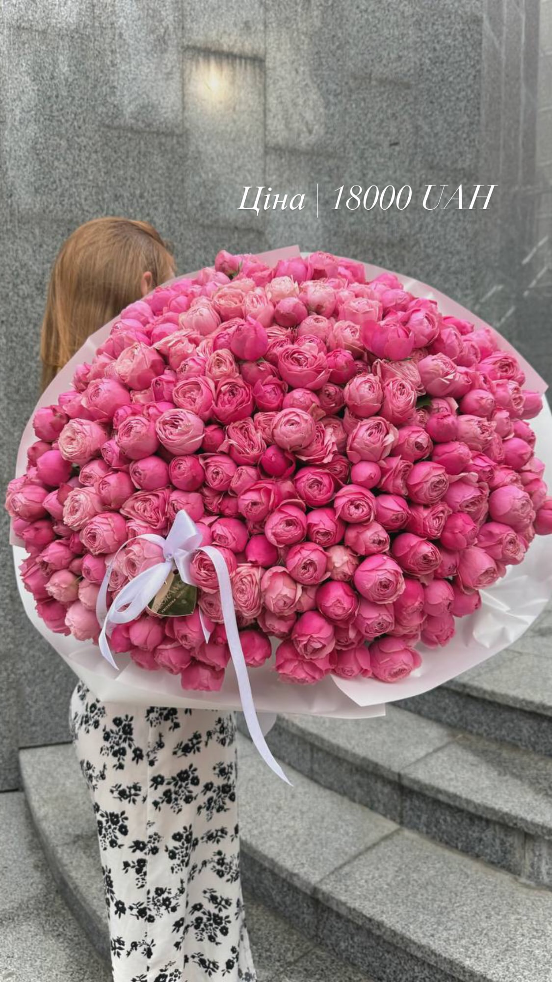 Букет від floramora_kyiv