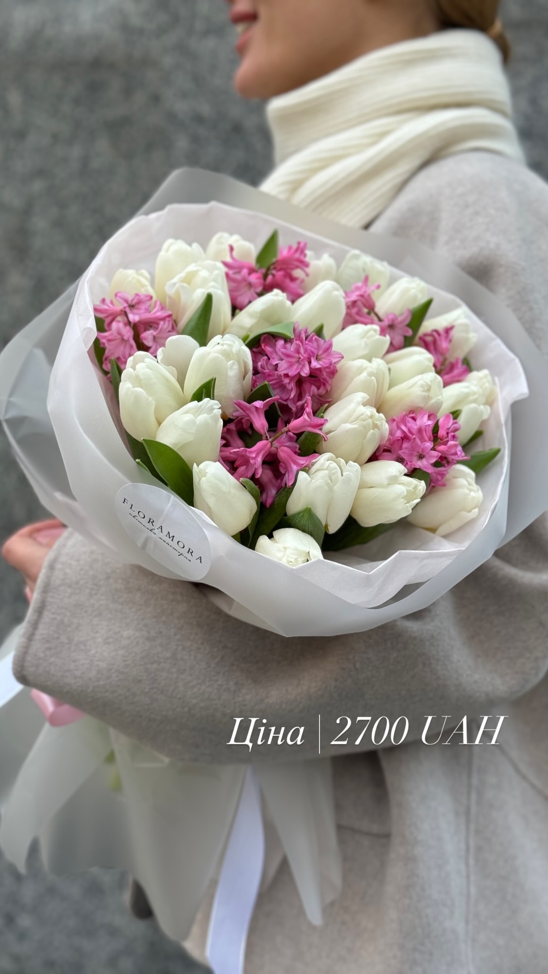 Букет від floramora_kyiv