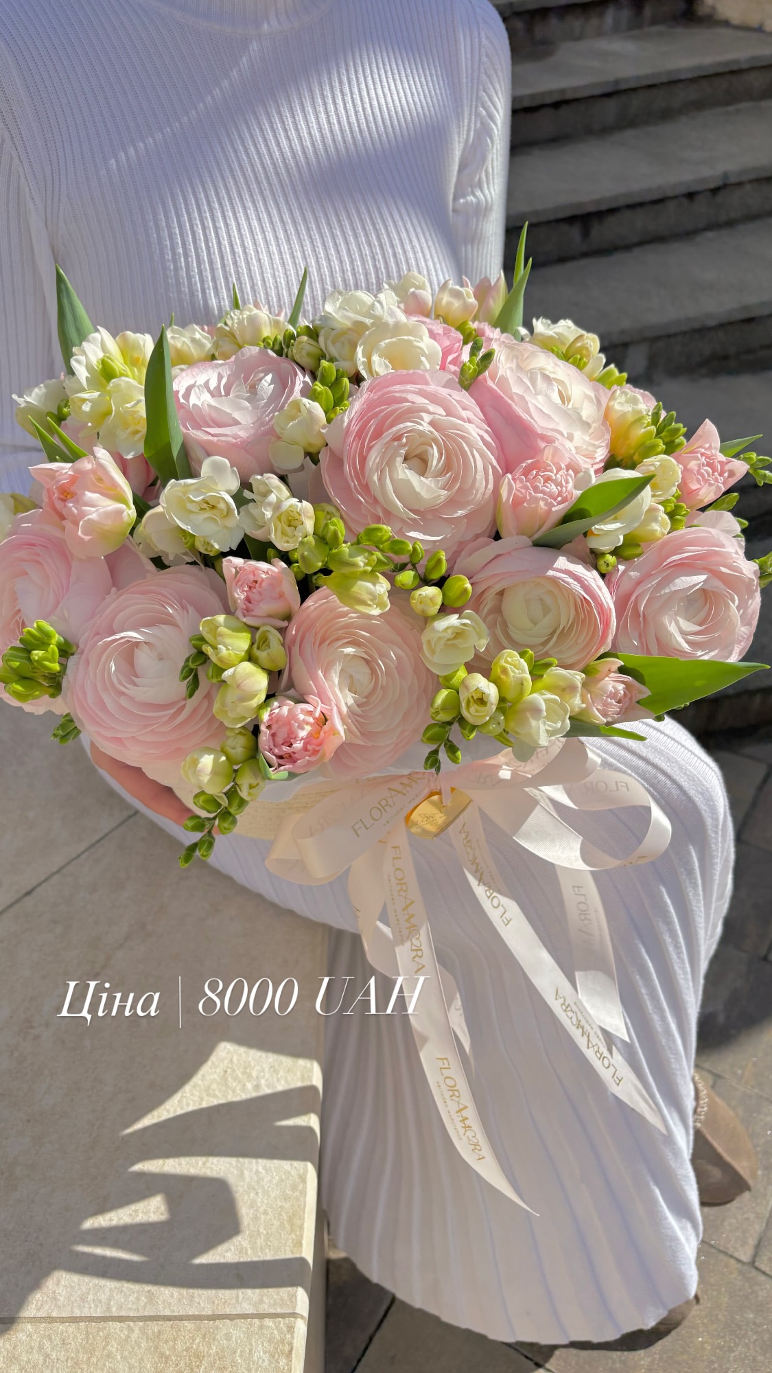 Букет від floramora_kyiv