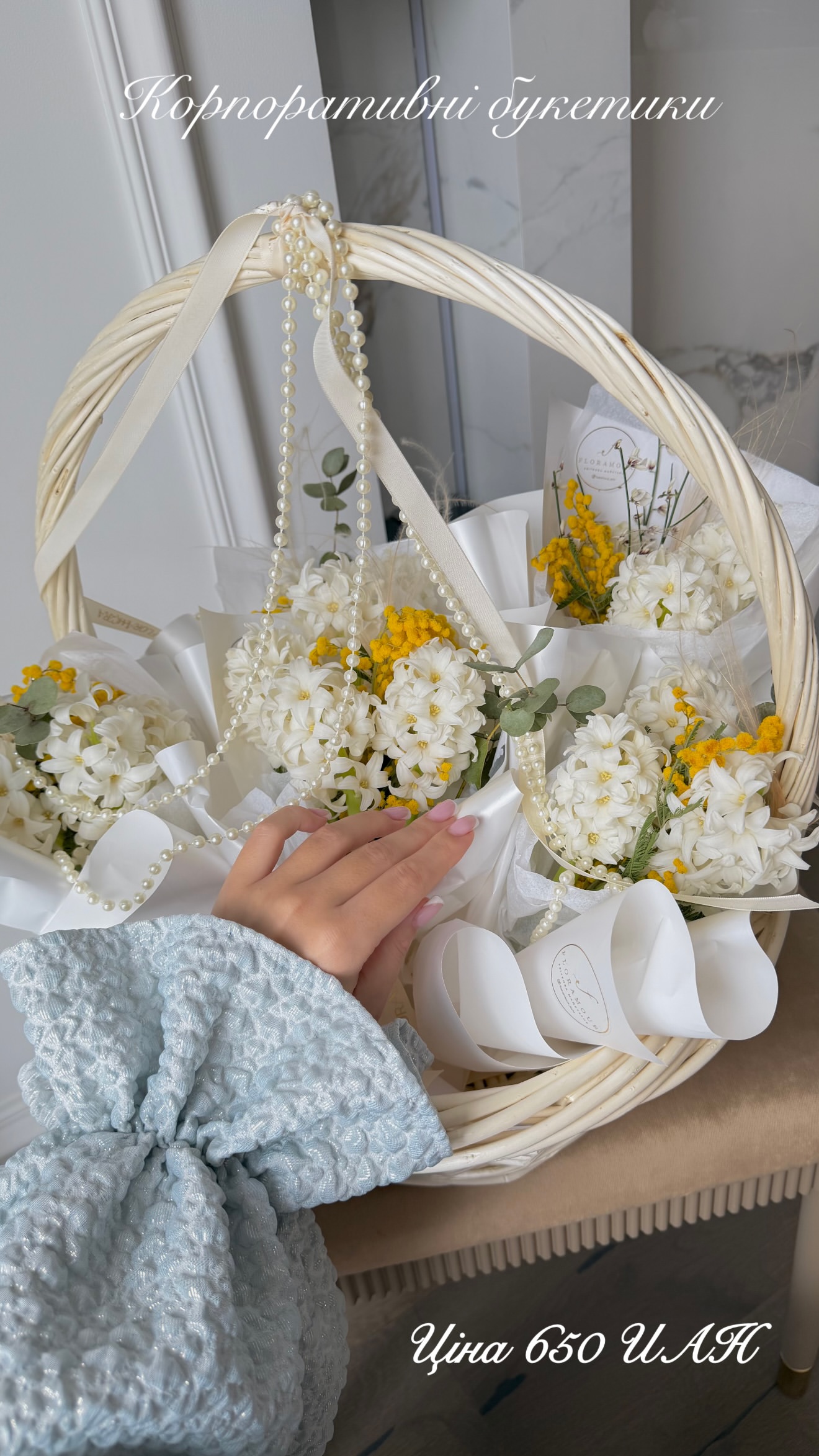 Букет від floramora_kyiv