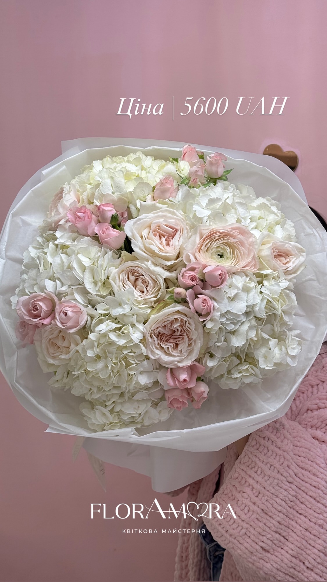 Букет від floramora_kyiv