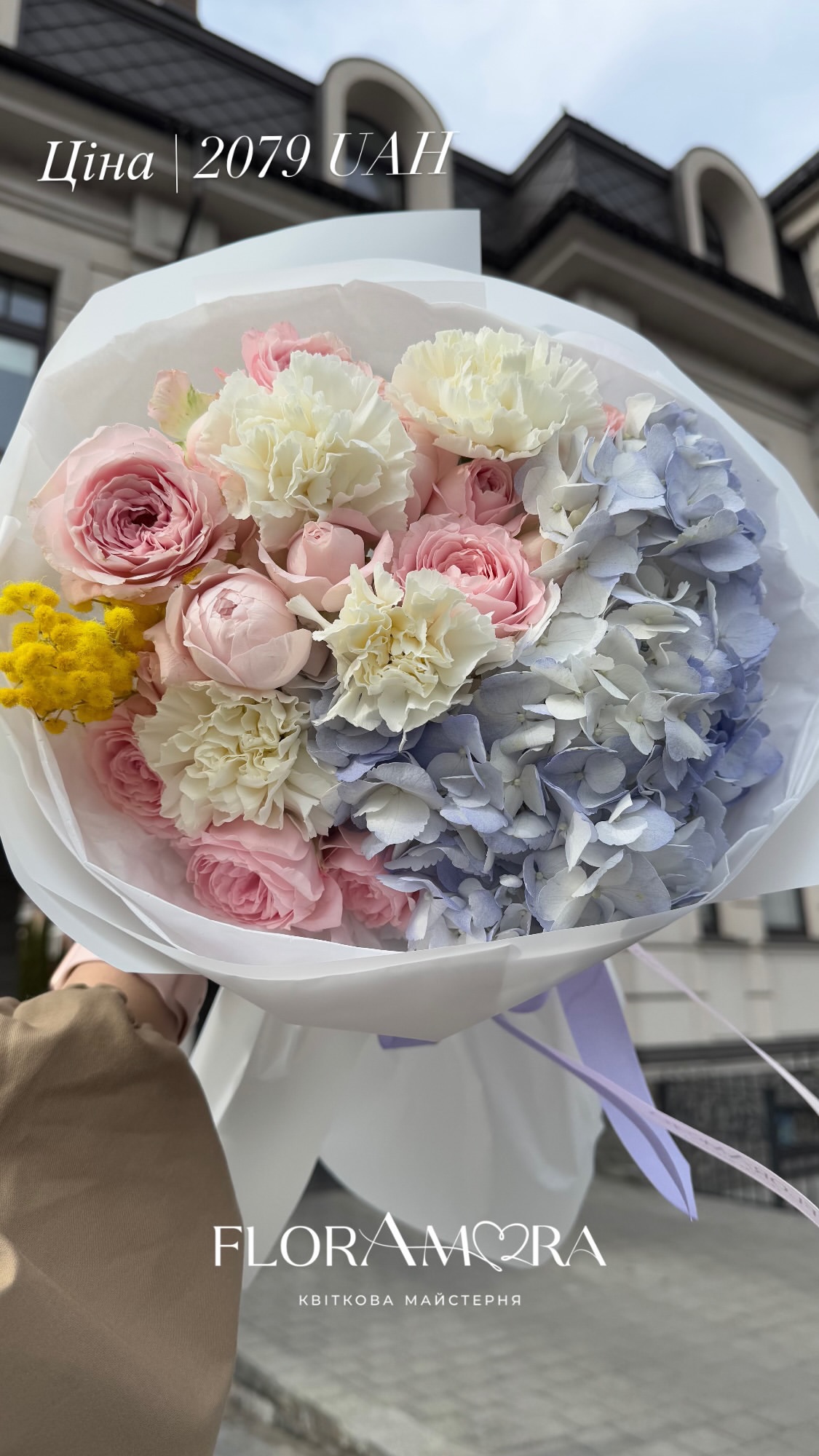 Букет від floramora_kyiv
