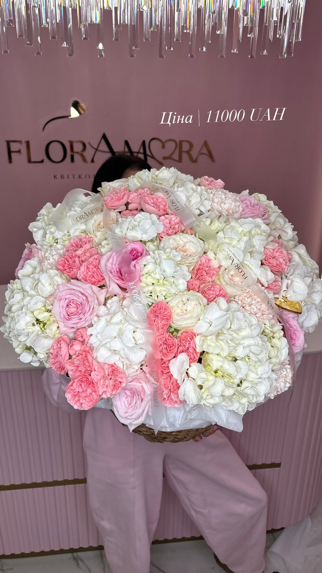 Букет від floramora_kyiv