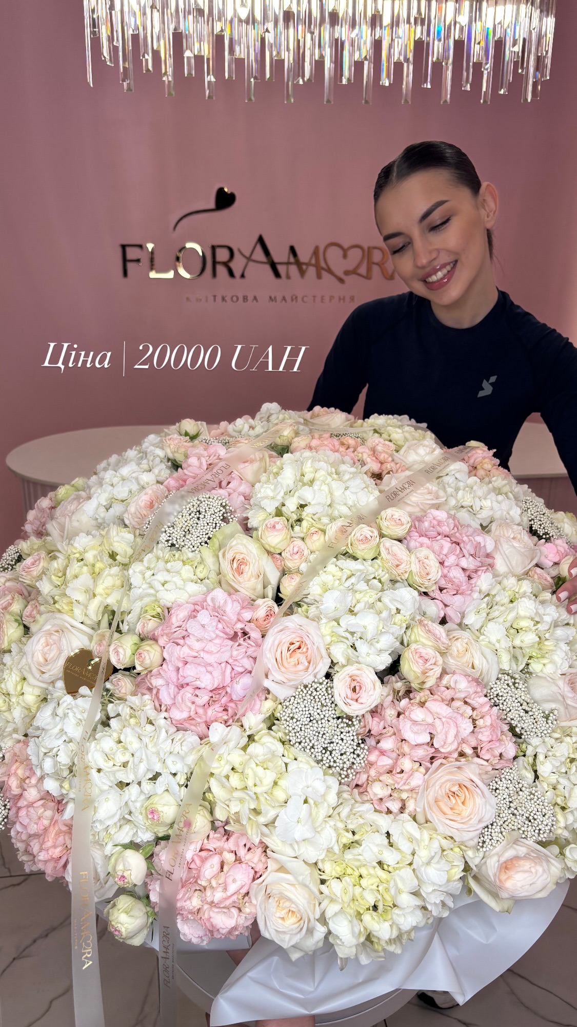 Букет від floramora_kyiv