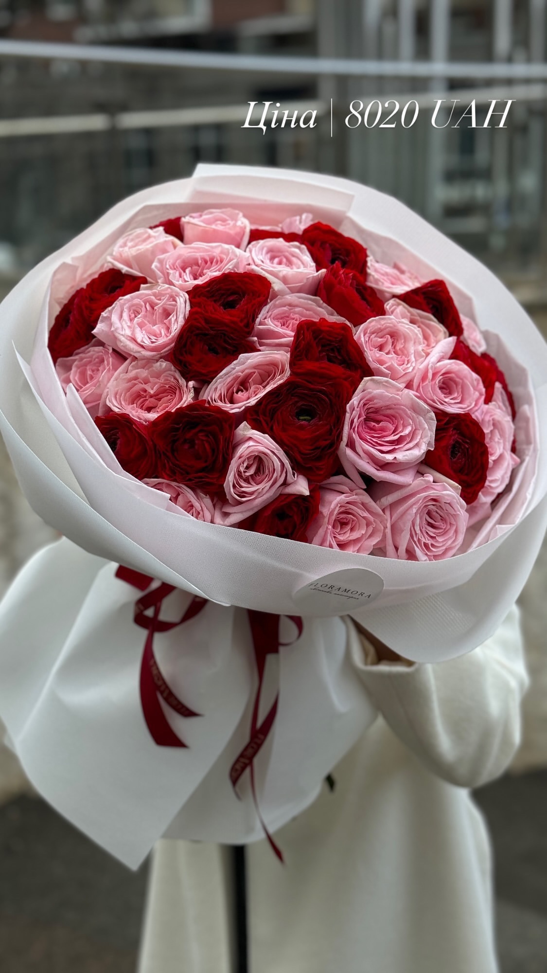 Букет від floramora_kyiv